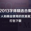 彩吧大乐透预测分析专家